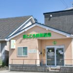 まごころ調剤薬局 荒巻本沢店