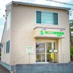 まごころ調剤薬局 松島店