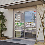 きずな薬局 中山吉成