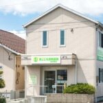 まごころ調剤薬局 田子西店