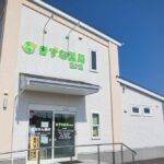 きずな薬局 富ケ丘